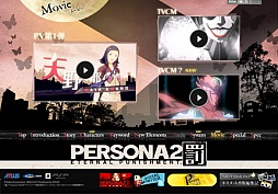 ���������꡼ No.001�Υ���ͥ������ / �֥ڥ륽��2 ȳ�ס����������Ȥ򹹿�����Ź����ŵ�ʤɤξ�����ɲá��ƥ��̤���ǥС�������CM�����