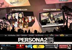 画像ギャラリー No.002のサムネイル画像 / 「ペルソナ2 罰」,公式サイトの「購入ガイド」ページで店舗特典の追加情報を公開。PC用壁紙のダウンロードも可能に