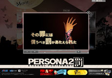 ���������꡼ No.001�Υ���ͥ������ / �֥ڥ륽��2 ȳ�פθ��������ȤǻҰ���ͤ��󤬥ʥ졼������̳���ץ��⡼�����ࡼ�ӡ���2�Ƥ����