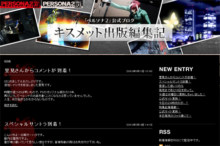 ���������꡼ No.002�Υ���ͥ������ / �֥ڥ륽��2 ȳ�׸��������Ȥǥ����ॷ���ƥ�䥭����ɤʤɤο����󤬸������������ʥꥪ���ݤ���Τ�� ľ��Υ����Ȥ������֥����˷Ǻ�