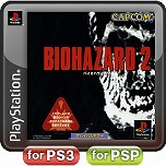 biohazard 4סBIOHAZARD CODEVeronica ǡפΥǤ313ۿˡХϥ ꡼4ʤΥå