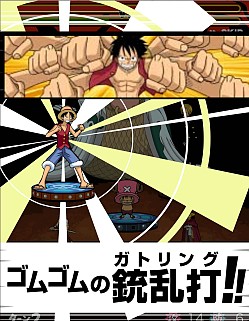 ONE PIECE ɥ쥯סmixiǻϿ