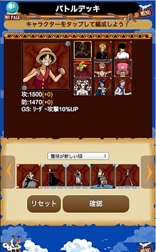 ONE PIECE ɥ쥯פmixiۿ