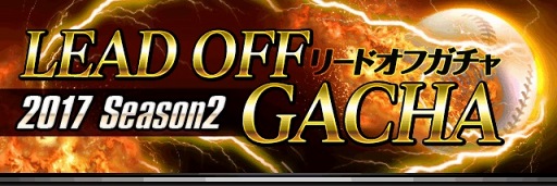  No.003Υͥ / Ǯ!!ץ奫ɡס2017 Season2ɤۿȼǰ٥Ȥ򳫺