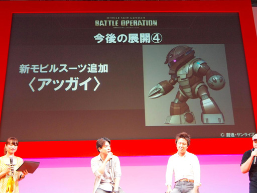 #007Υͥ/TGS 2012ϡֵưΥ Хȥ륪ڥ졼ץơ٥Ȥǡ֥åס֥ࡦʥѡIIס֥֥롼ǥƥˡפλ郎ȯɽ