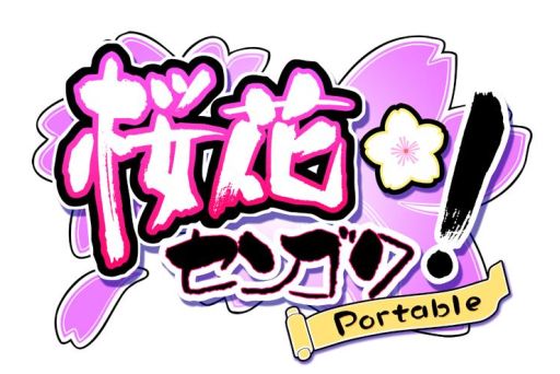 ���������꡼ No.001�Υ���ͥ������ / �ֺ��֥��󥴥� Portable�ץ�������ơ��ޡ�����ץ�ܥ�������3�Ƥ����