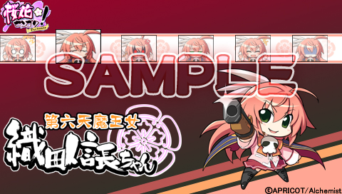 ���������꡼ No.003�Υ���ͥ������ / �ֺ��֥��󥴥� Portable�ץ�������ơ��ޡ�����ץ�ܥ�������3�Ƥ����