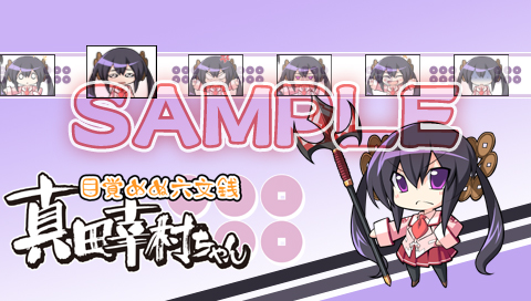 ���������꡼ No.004�Υ���ͥ������ / �ֺ��֥��󥴥� Portable�ץ�������ơ��ޡ�����ץ�ܥ�������3�Ƥ����