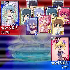画像ギャラリー No.004のサムネイル画像 / カードRPG「超嫁大戦」の配信をハンゲームで開始
