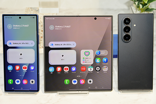 ꡼ No.001Υͥ / ޤꤿߥޥۤϸץ᡼ʤΤѤGalaxy Z Fold7פо