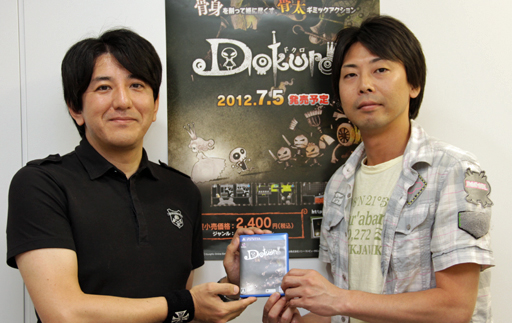 ���������꡼ No.012�Υ���ͥ������ / �����ॢ���Ĥκǿ��PS Vita��Dokuro�פϥ������ˤʤ���͸��Ȥ�ɱ�ͤγ��ܡ� ¿�̤ʥ��ߥå��ȥ��ơ������������ä�ȯ�ؤ�ʹ���Ƥߤ�