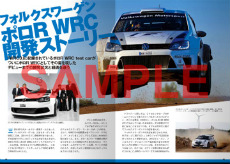 WRC 3 FIA ɥ꡼ԥ󥷥åספκǿȥ쥤顼Ͽξ