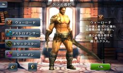 画像ギャラリー No.006のサムネイル画像 / Android版「Dark Quest 3」がGoogle Playにて配信