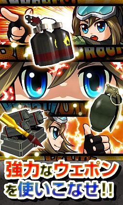 画像ギャラリー No.004のサムネイル画像 / ディフェンス系シューティングゲーム「むしアミ!」,Android版が配信開始