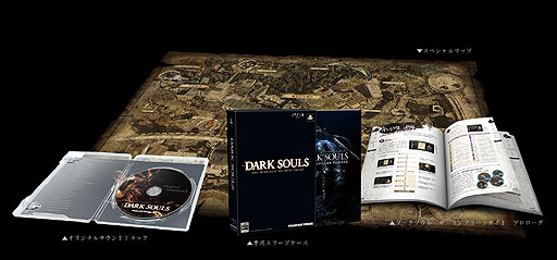 #002Υͥ/DARK SOULS with ARTORIAS OF THE ABYSS EDITION׽פιά夷ɥ֥åʤɡ̸ιŵƤ