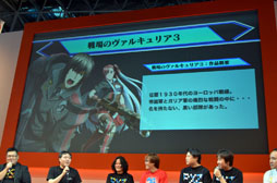 TGS 2012ϥХʥॳॹץ󡤥ο͵ȥ볫ȯãС֥ץ ץơ٥ȥݡ