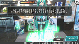 ֽ鲻ߥ -Project DIVA- fסߥӽФΤ褦ʡAR饤֡ץ⡼ɤʤɡڶ/⥸塼ξ