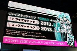 #024Υͥ/TGS 2012ϡֽ鲻ߥ -Project DIVA-fפ֤ߤʤȤäפȥܡ֥Хġפؤλȯɽ줿ơ֥ӤǤФá