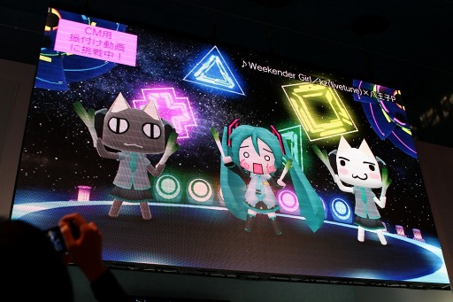 TGS 2012ϡֽ鲻ߥ -Project DIVA-fפ֤ߤʤȤäפȥܡ֥Хġפؤλȯɽ줿ơ֥ӤǤФá