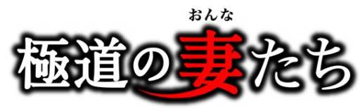 ���������꡼ No.003�Υ���ͥ������ / ��������륲����ֶ�ƻ�κʤ����פ�iOS�������ץ꤬�о졣��ǰ���٥�Ȥ�