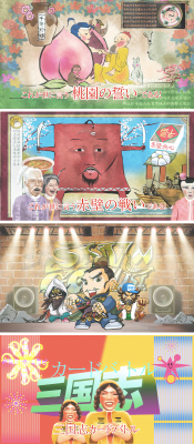 ���������꡼ No.004�Υ���ͥ������ / �ֻ���֥����ɥХȥ�ץߥ塼���å��ӥǥ���YouTube�ˤ��ۿ����ƥ��CM��