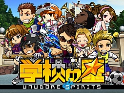 Mobageߥ졼ֳع -Unubore Spirits-פλϿդϡ1𤦥ڡ