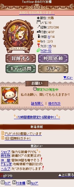 ���������꡼ No.006�Υ���ͥ������ / ��������륲����֥��������ȡ��꡼�ס��ե������㡼�ե���������ۿ�����