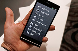 KDDI2013ǯƥޥۡ4ݡȡXperia ULΥ٥ޡƥȷ̤