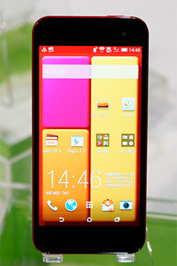 HTCAndroidޡȥեHTC J butterflyץץå2014ǯƥޥۤοǤ褦䤯о졩