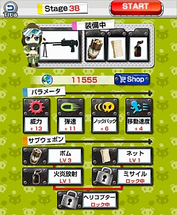 ꡼ No.009Υͥ / 襤ޡȥե塼ƥ󥰡֤षߡפҲ𤹤֡ʤۤܡޥۥ̿217