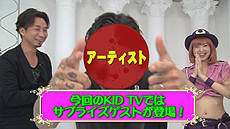 KILLER IS DEADפδKID TV7סʺǽˤۿ͸ɤΡ̩Υ塼ɾ䡤塼ƥ3Υӥ