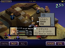 FINAL FANTASY TACTICS  for iPad