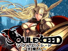 ���������꡼ No.001�Υ���ͥ������ / �����ɥХȥ�RPG�֥����륨�������ɡ�ŷ��͡��פ�GREE�ˤ��ۿ���