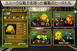 プラントウォー