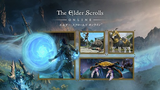 画像ギャラリー No.010のサムネイル画像 / 「エルダー・スクロールズ・オンライン」,大型アップデート「コンテンツパス2025」6月3日に配信。DMM GAMESで早期予約受付中