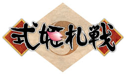 ���������꡼ No.005�Υ���ͥ������ / ���λҷ��μ������Ų��༣������֥饦��������ּ�ɱ����פΥƥ����������Ȥ����������ץ󡣥����ץ�¥ƥ��Ȥ�2012ǯ6��ܤ˥�������