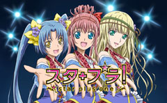 画像ギャラリー No.003のサムネイル画像 / さまざまなメディアミックスが進行中の位置ゲーム「スタプラ!」発表会の模様をレポート。真白エリス役の山本彩乃さんも登場