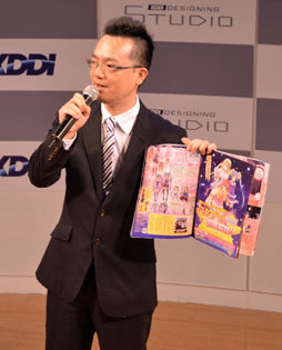 画像ギャラリー No.007のサムネイル画像 / さまざまなメディアミックスが進行中の位置ゲーム「スタプラ!」発表会の模様をレポート。真白エリス役の山本彩乃さんも登場