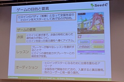 画像ギャラリー No.034のサムネイル画像 / さまざまなメディアミックスが進行中の位置ゲーム「スタプラ!」発表会の模様をレポート。真白エリス役の山本彩乃さんも登場