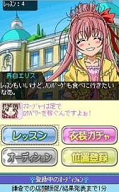 画像ギャラリー No.041のサムネイル画像 / さまざまなメディアミックスが進行中の位置ゲーム「スタプラ!」発表会の模様をレポート。真白エリス役の山本彩乃さんも登場