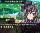 画像ギャラリー No.001のサムネイル画像 / 「スタプラ!」にユニット「team.アルタイル」の新エピソード3本が登場