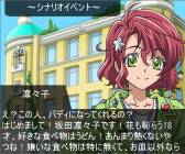 画像ギャラリー No.004のサムネイル画像 / 「スタプラ!」にユニット「team.アルタイル」の新エピソード3本が登場