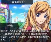 画像ギャラリー No.009のサムネイル画像 / 「スタプラ!」にユニット「team.アルタイル」の新エピソード3本が登場