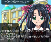 画像ギャラリー No.008のサムネイル画像 / 「スタプラ!」エピソードモードに“クリスマスストーリー”を無料配信