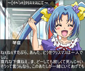 画像ギャラリー No.009のサムネイル画像 / 「スタプラ!」エピソードモードに“クリスマスストーリー”を無料配信