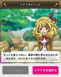 画像ギャラリー No.002のサムネイル画像 / 「スタプラ!」,プレイアブルキャラに「team.スピカ」のメンバーが登場