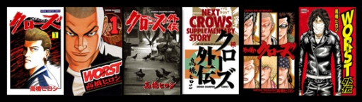 ���������꡼ No.001�Υ���ͥ������ / �֥���������WORST���Ƕ�������ס�����꡼�����Żҥ��ߥå���6����̵�����ɤǤ��륭���ڡ���򳫺�