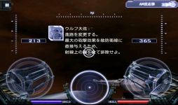 画像ギャラリー No.010のサムネイル画像 / 敵と一緒にストレスも一掃!Android向け3Dシューティング「HEAVY GUNNER 3DX」を紹介する「(ほぼ)日刊スマホゲーム通信」第390回