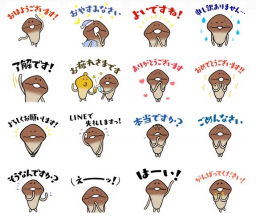 画像ギャラリー No.005のサムネイル画像 / いつもよりちょっと丁寧な様子の「なめこ」を収録。新作LINEスタンプ「ていねいなめこさん」が販売開始