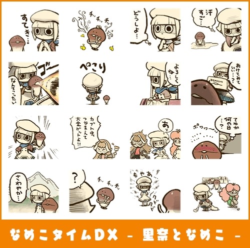 ���������꡼ No.002�Υ���ͥ������ / �֤ʤᤳ������DX�ץ��꡼���ο�������2�郎LINE���ꥨ��������������פ��о�